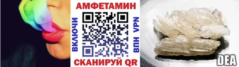Amphetamine 97%  Тюмень 