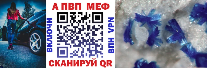что такое   Тюмень  А ПВП Соль 