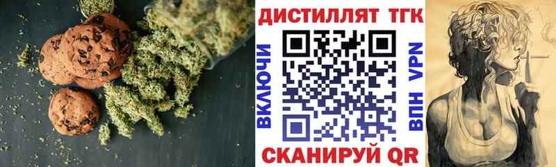 Cannafood конопля Тюмень