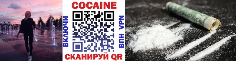 где купить наркотик  Тюмень  КОКАИН 99% 