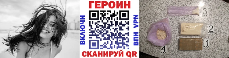 ГЕРОИН Афган  Тюмень 