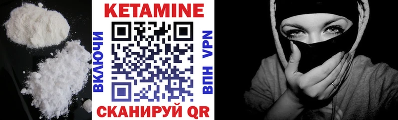 Кетамин ketamine  купить наркоту  Тюмень 
