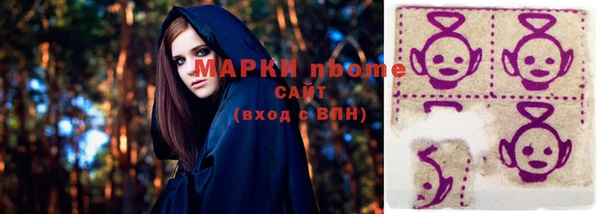 сатива Абинск
