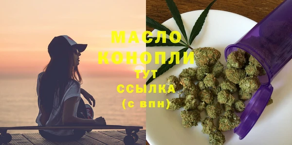сатива Абинск