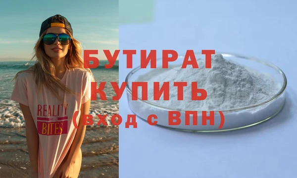 spice Абаза