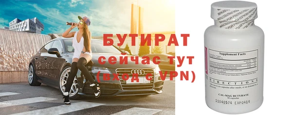 MESCALINE Абдулино