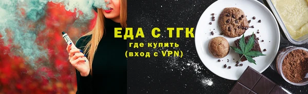 сатива Абинск