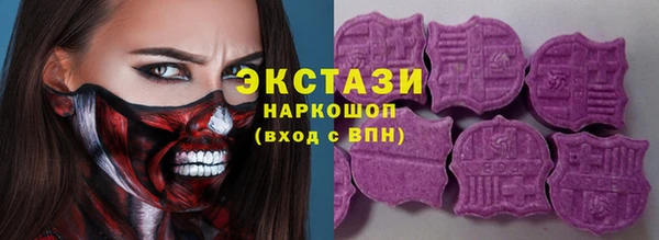 MESCALINE Абдулино