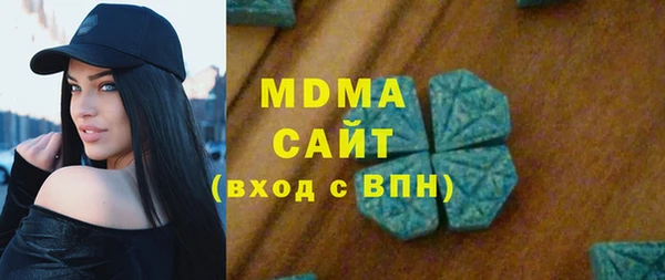 MESCALINE Абдулино