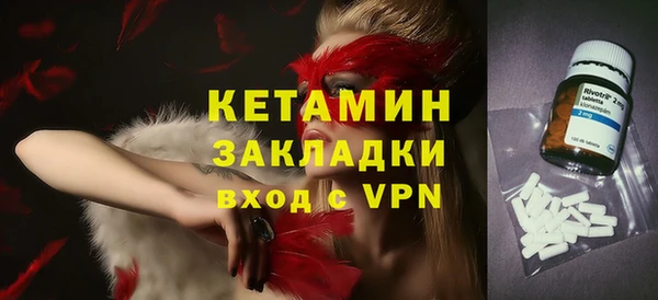 spice Абаза