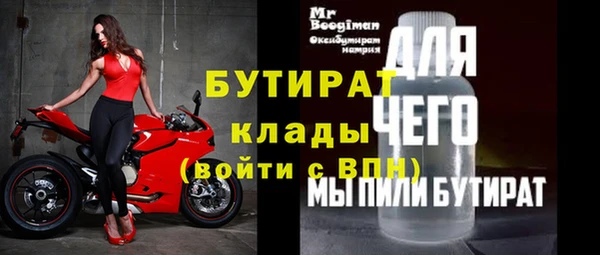 spice Абаза