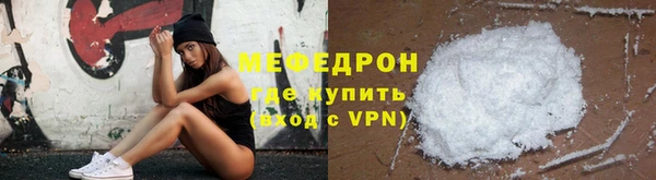 spice Абаза