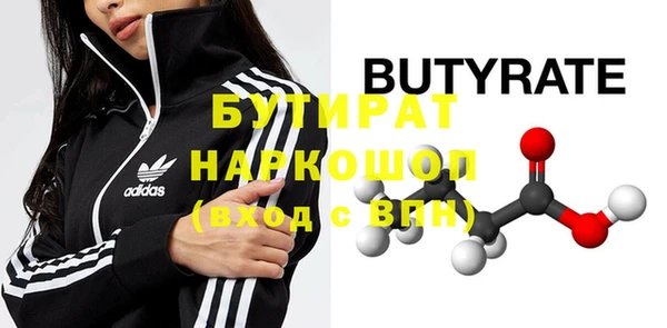сатива Абинск