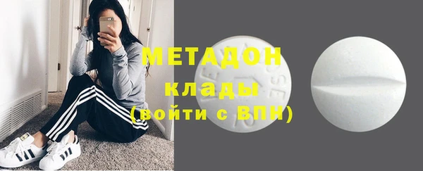 MESCALINE Абдулино