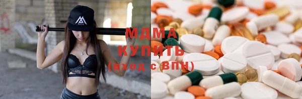 MESCALINE Абдулино