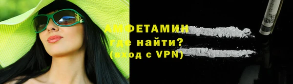spice Абаза