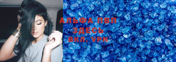 spice Абаза