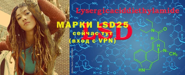MESCALINE Абдулино