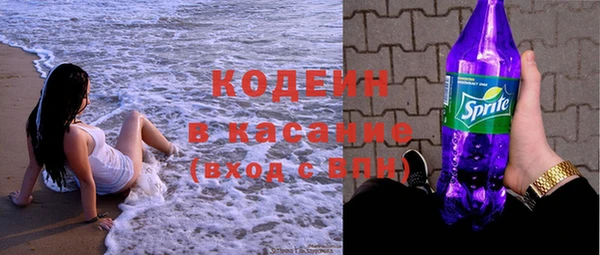 MESCALINE Абдулино