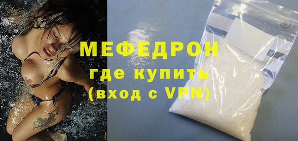 spice Абаза