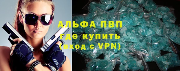 spice Абаза