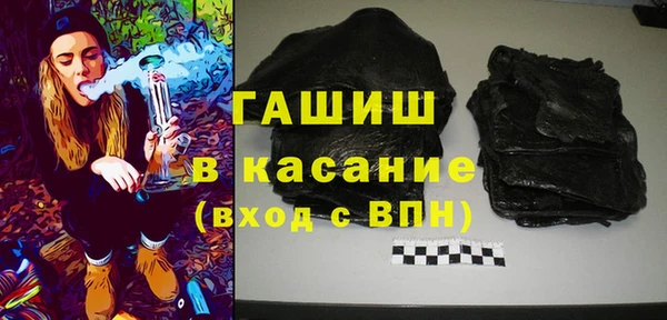 MESCALINE Абдулино