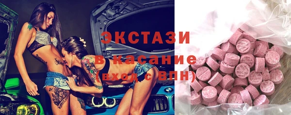 сатива Абинск