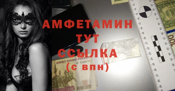 MESCALINE Абдулино