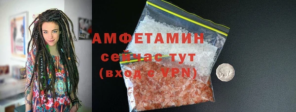 MESCALINE Абдулино