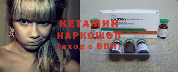 сатива Абинск
