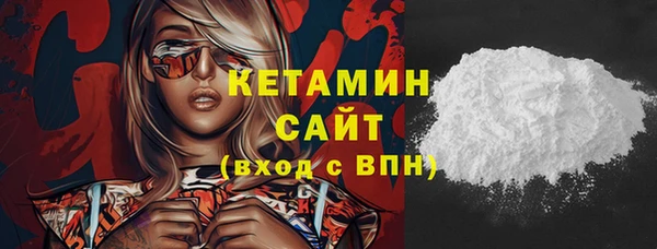 сатива Абинск