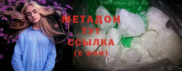 MESCALINE Абдулино