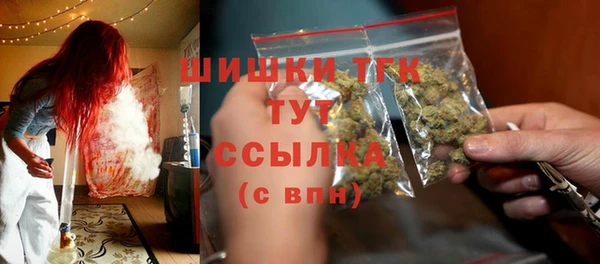 MESCALINE Абдулино