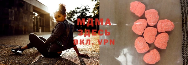 сатива Абинск