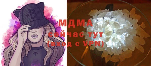 MESCALINE Абдулино
