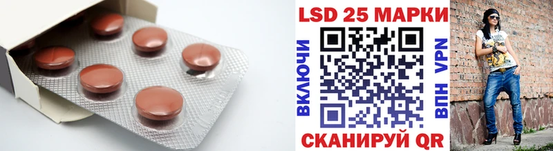 LSD-25 экстази ecstasy  Тюмень 