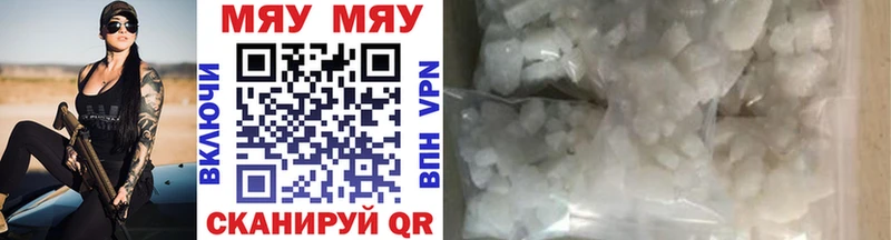 mega ссылки  Тюмень  Мефедрон mephedrone 