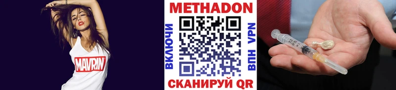 дарнет шоп  сайты даркнета состав  МЕТАДОН methadone  Тюмень 