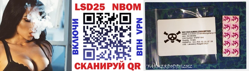 закладки  Тюмень  Марки 25I-NBOMe 1500мкг 
