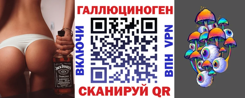 Псилоцибиновые грибы Psilocybine cubensis  сайты даркнета Telegram  Тюмень 