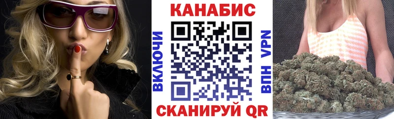 МАРИХУАНА семена нарко площадка как зайти Тюмень